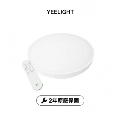 月華智慧吸頂燈 450/550