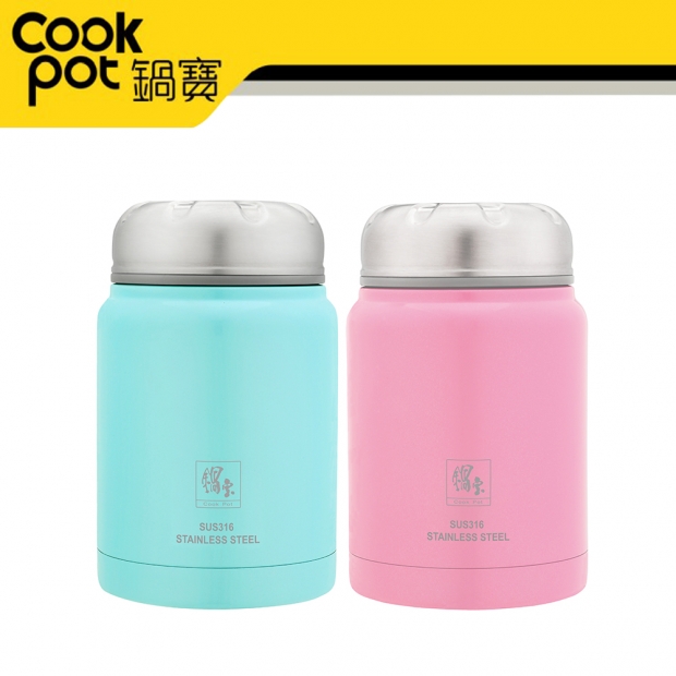 鍋寶 316不鏽鋼燜燒罐550ML - 兩色可選