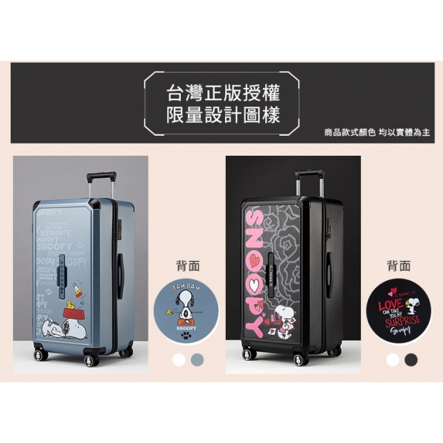 SNOOPY 史努比 28吋拉鍊運動款行李箱-放空款 