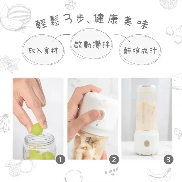 【KINYO】復古便攜果汁機 (JRU-6830)