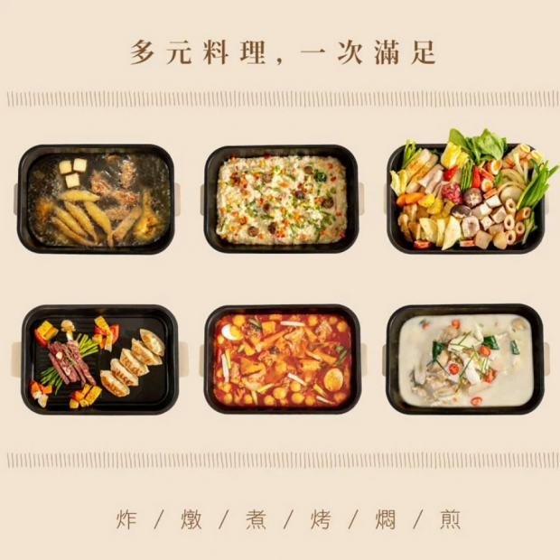 【KINYO】 多功能享食鍋 (BP-094)