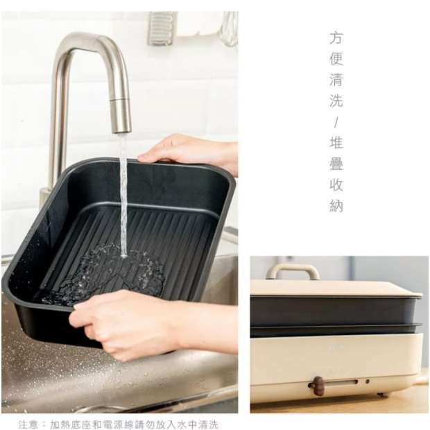 【KINYO】 多功能享食鍋 (BP-094)