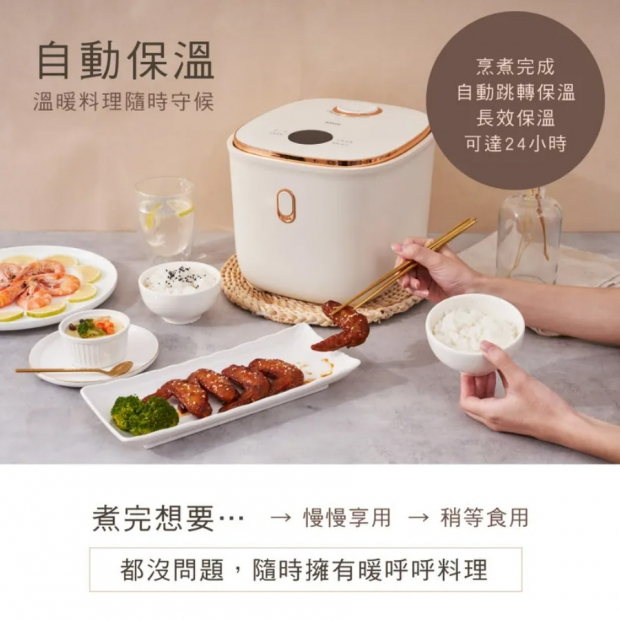【KINYO】3L多功能微電腦電子鍋 (MEP-16)