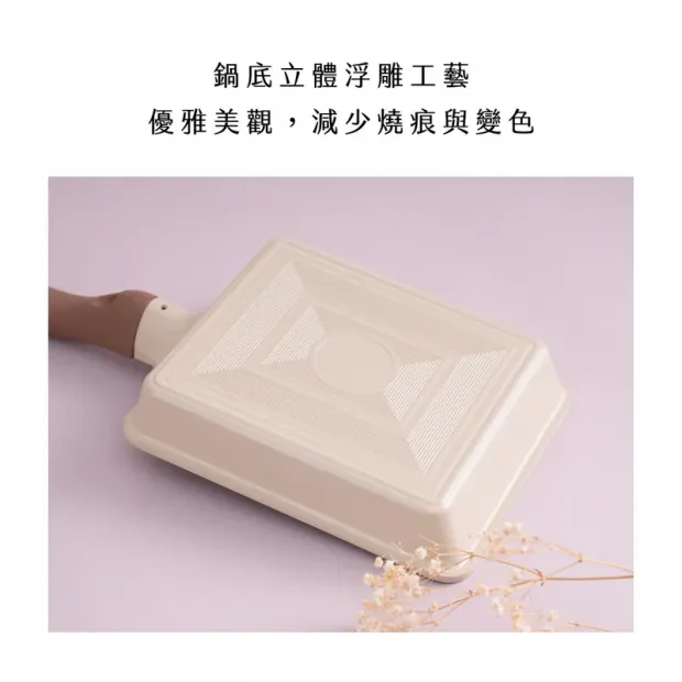 【KINYO】Mauve系列-陶瓷不沾玉子燒鍋 (PO-2140)