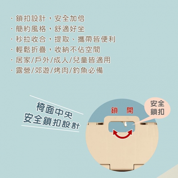 日式安扣和風折疊椅HK-8119