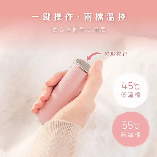 【KINYO】迷你口紅暖暖寶 (HDW-6775)